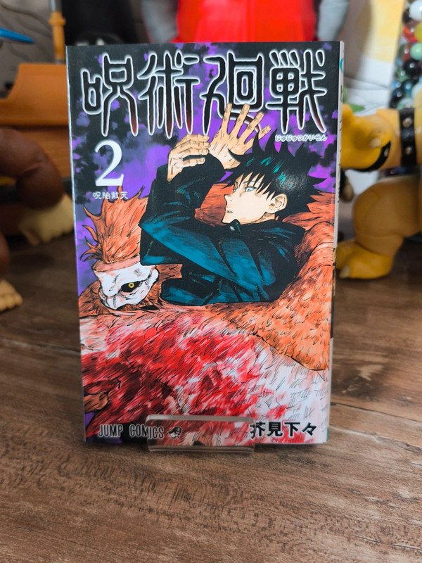 Jujutsu Kaisen Tome 2 – Version japonaise 🇯🇵