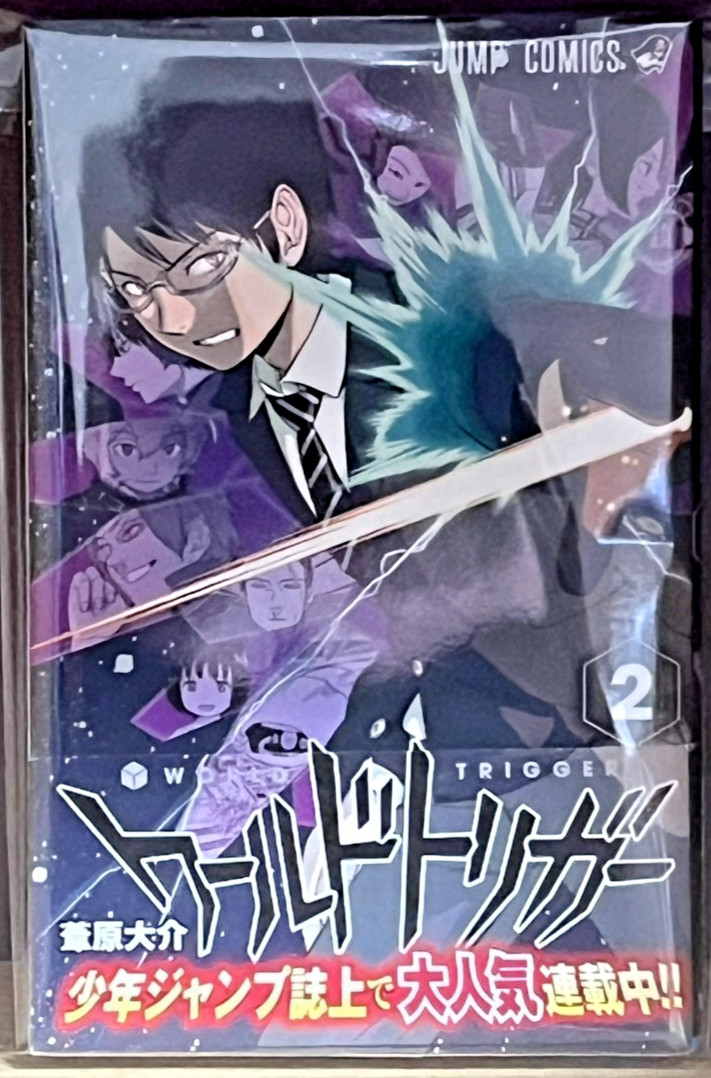 OBI/1st Print Edition World Trigger Vol.2 #2 Japanese Manga Comics con DJ 2013