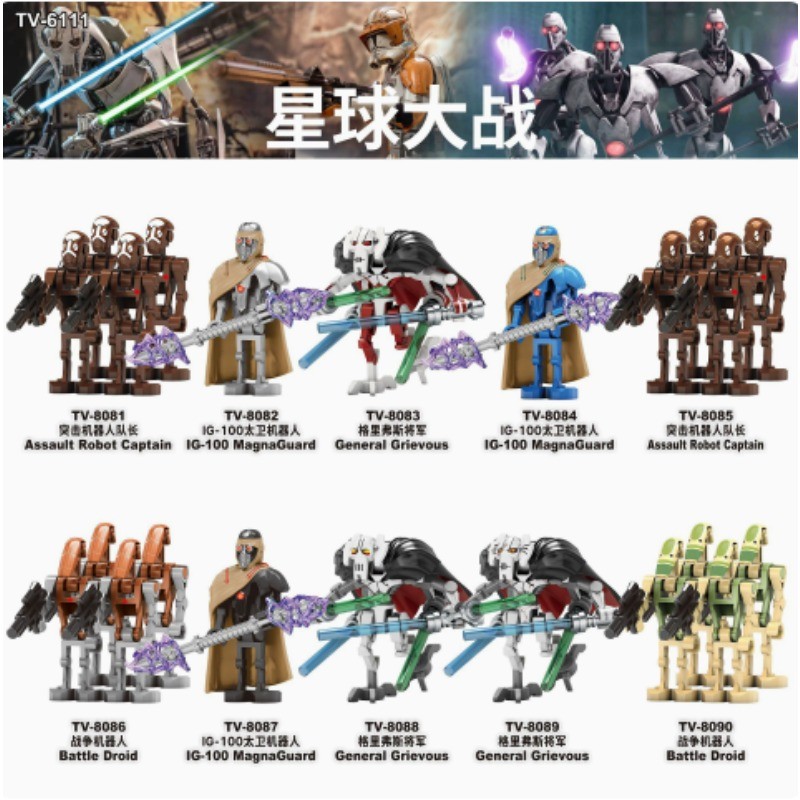 TV6111 Serie Star Wars: Generale Grievous e Droidi da Combattimento Il Set Completo