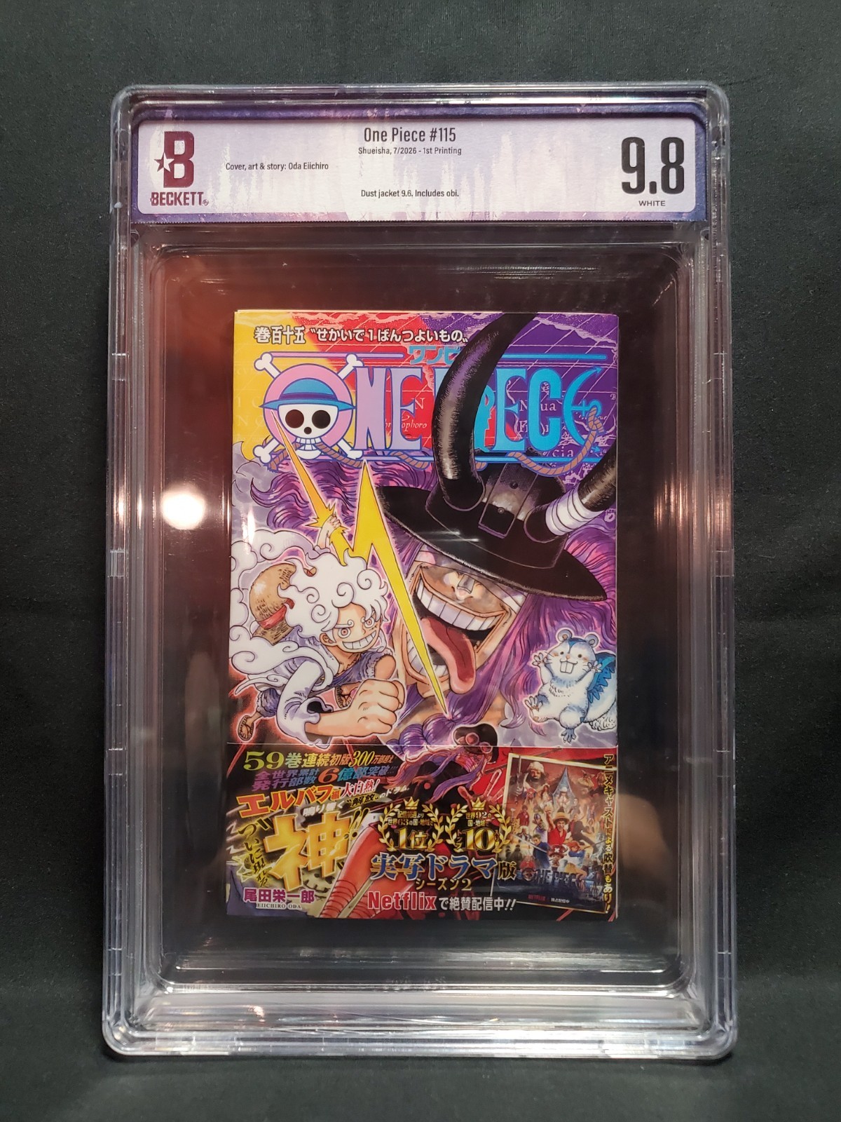 [BGS 9.8] One Piece Vol.115 1st Printing Japanese Manga OBI Weekly jump #B139