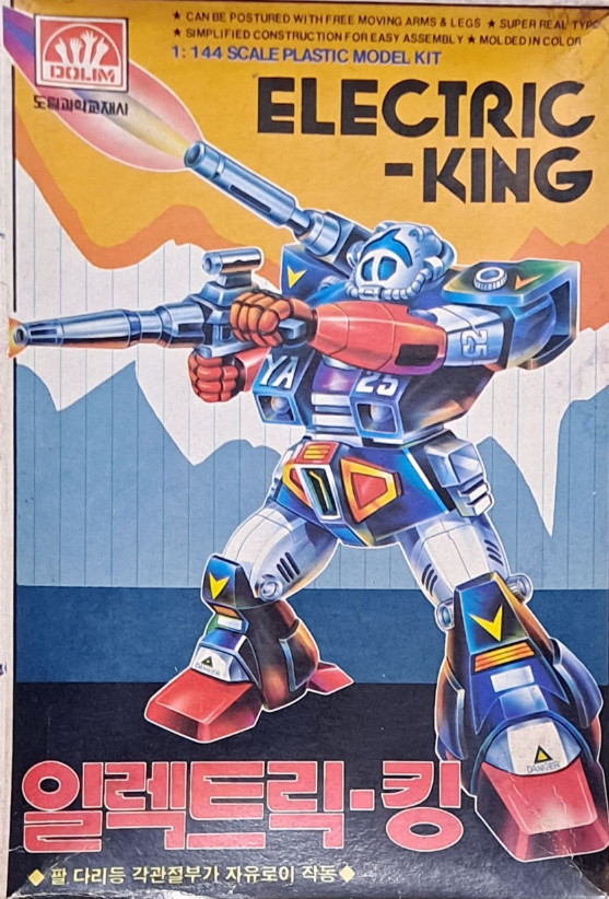 Vintage Megaro Zamac YA-25 Jha-Giga 1/144 Bootleg Korean Model Kit 1980s Rare