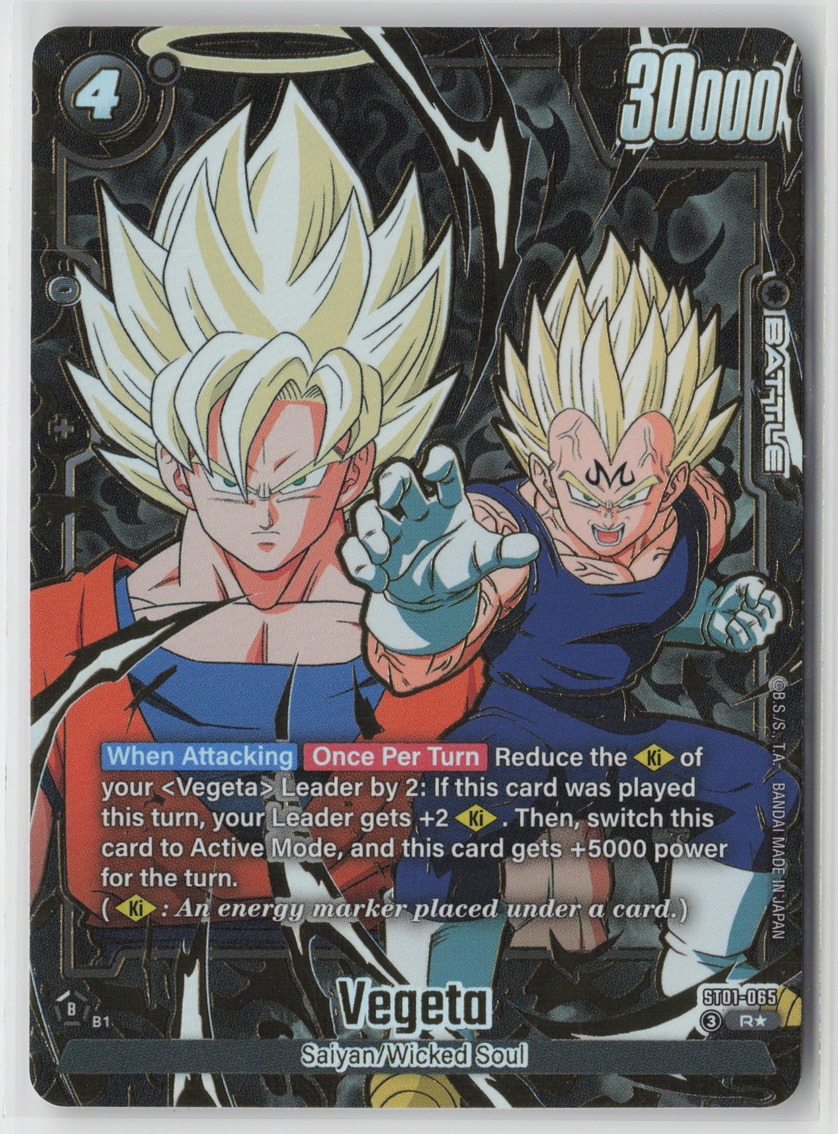 Vegeta (Arte Alternativa) ST01-065 Story Booster 01 Rara Holo NM