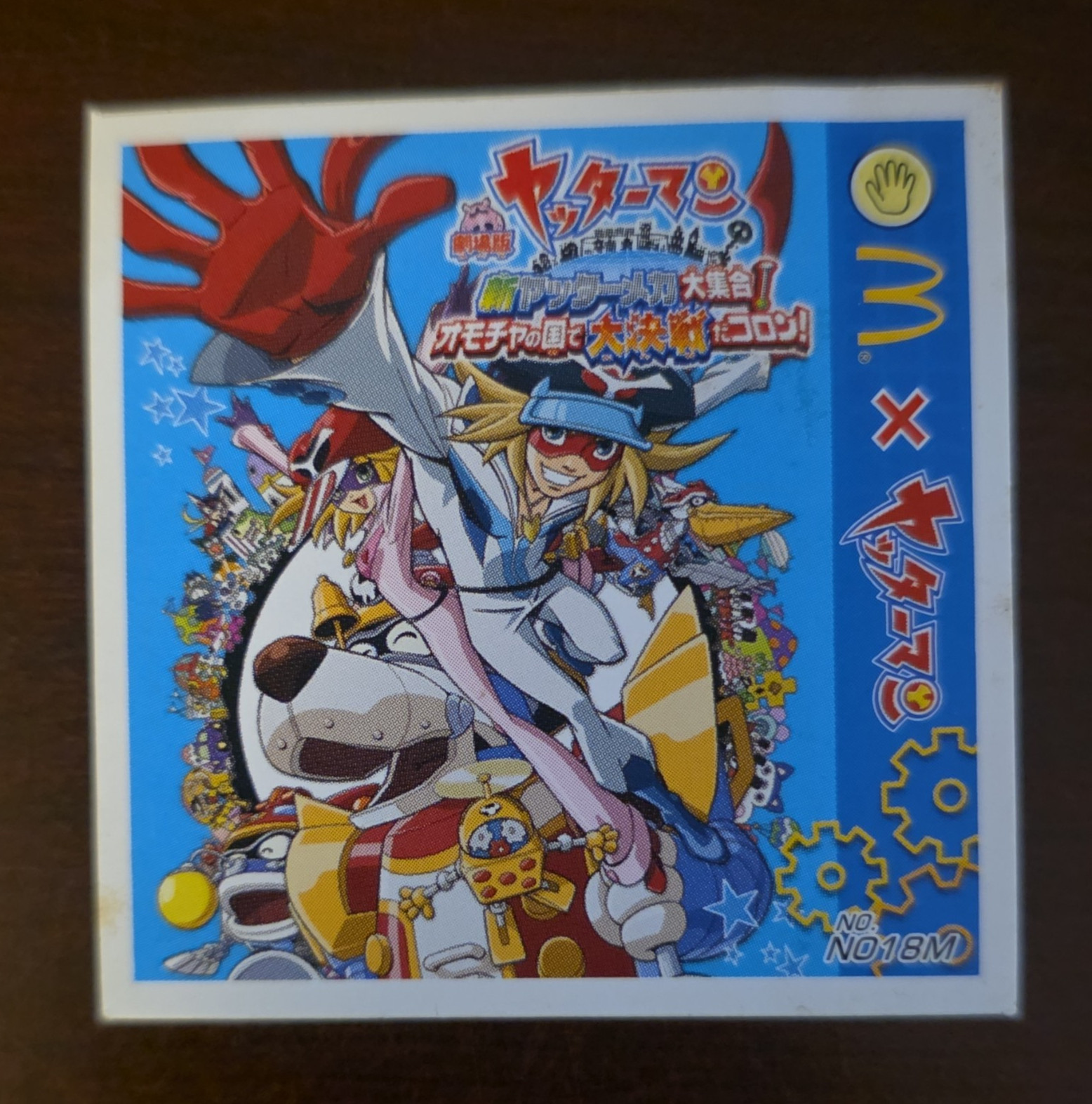 Ensky Yatterman McDonald's x Yatterman Promo Trading Card n.18M 2009 JP