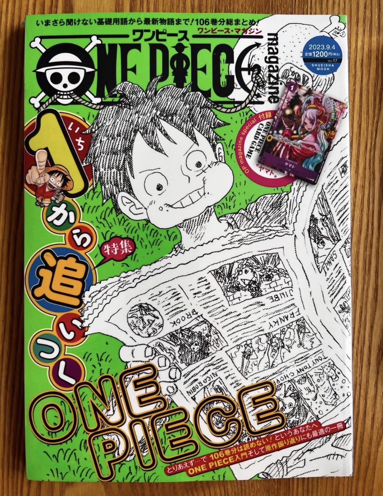 One Piece Magazine Vol.17 With Yamato Promo Card Japanese