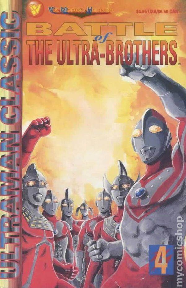 Ultraman Classic Battaglia degli Ultra Brothers #4 FN 1994 Immagine Stock