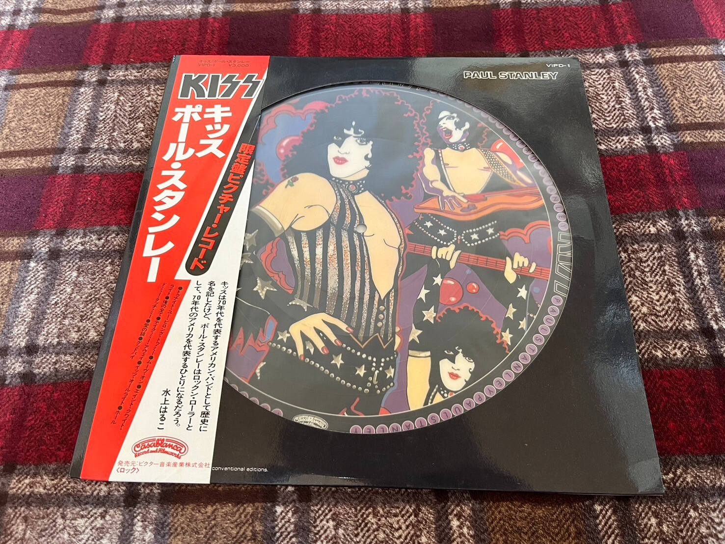KISS PAUL STANLEY Victor Picture LP Japan OBI VIPD-1 B
