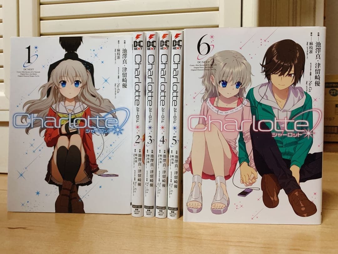 Charlotte Vol. Set manga completo 1-6 fumetti edizione giapponese usati