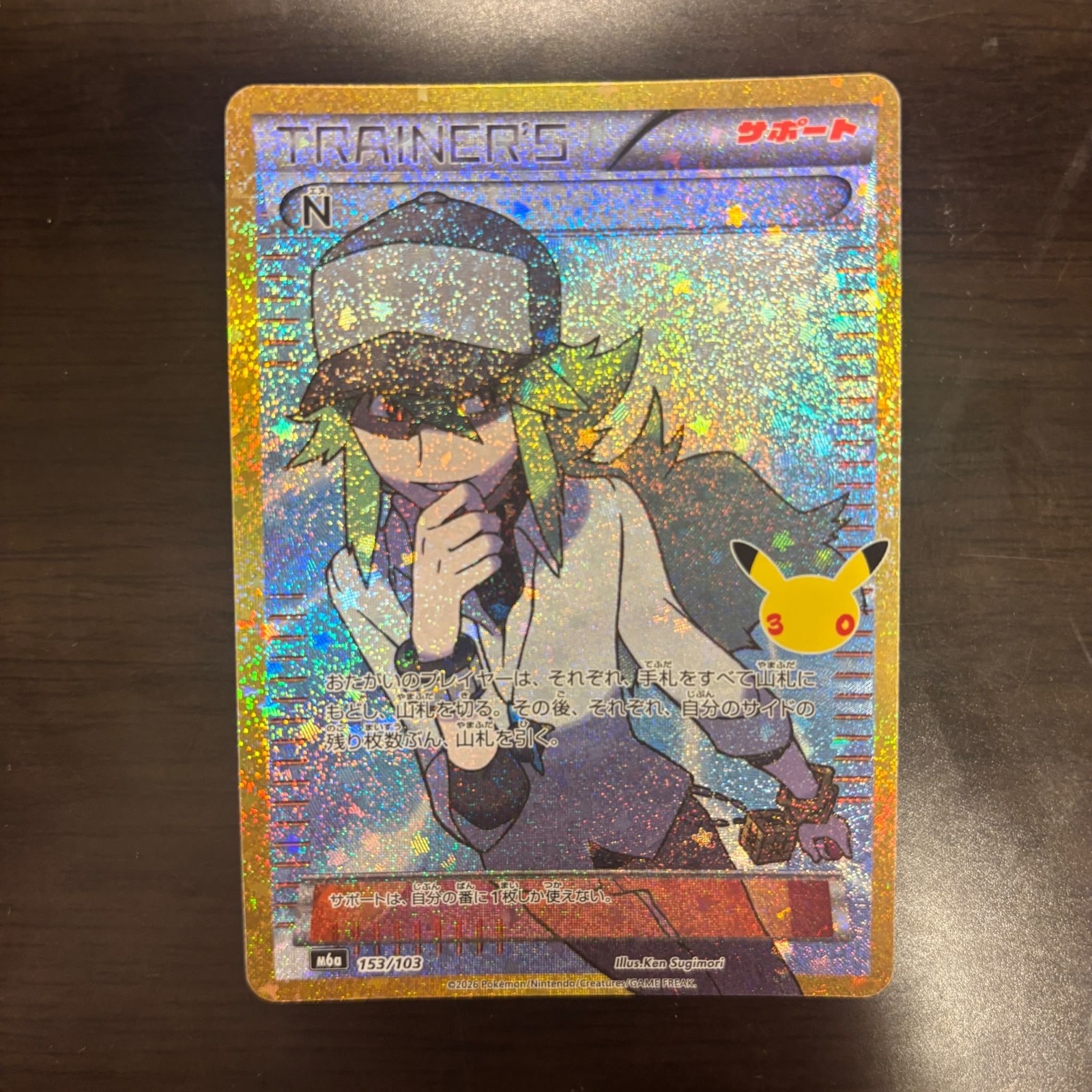 Pokemon Japanese N 153/103 - M6a - 30TH CELEBRATION