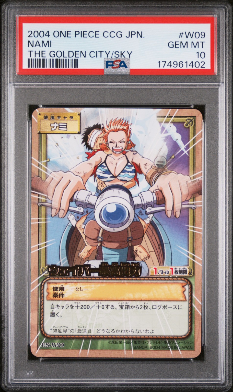 2004 BANDAI ONE PIECE CCG JAPANESE THE GOLDEN CITY IN THE SKY #W09 NAMI PSA 10