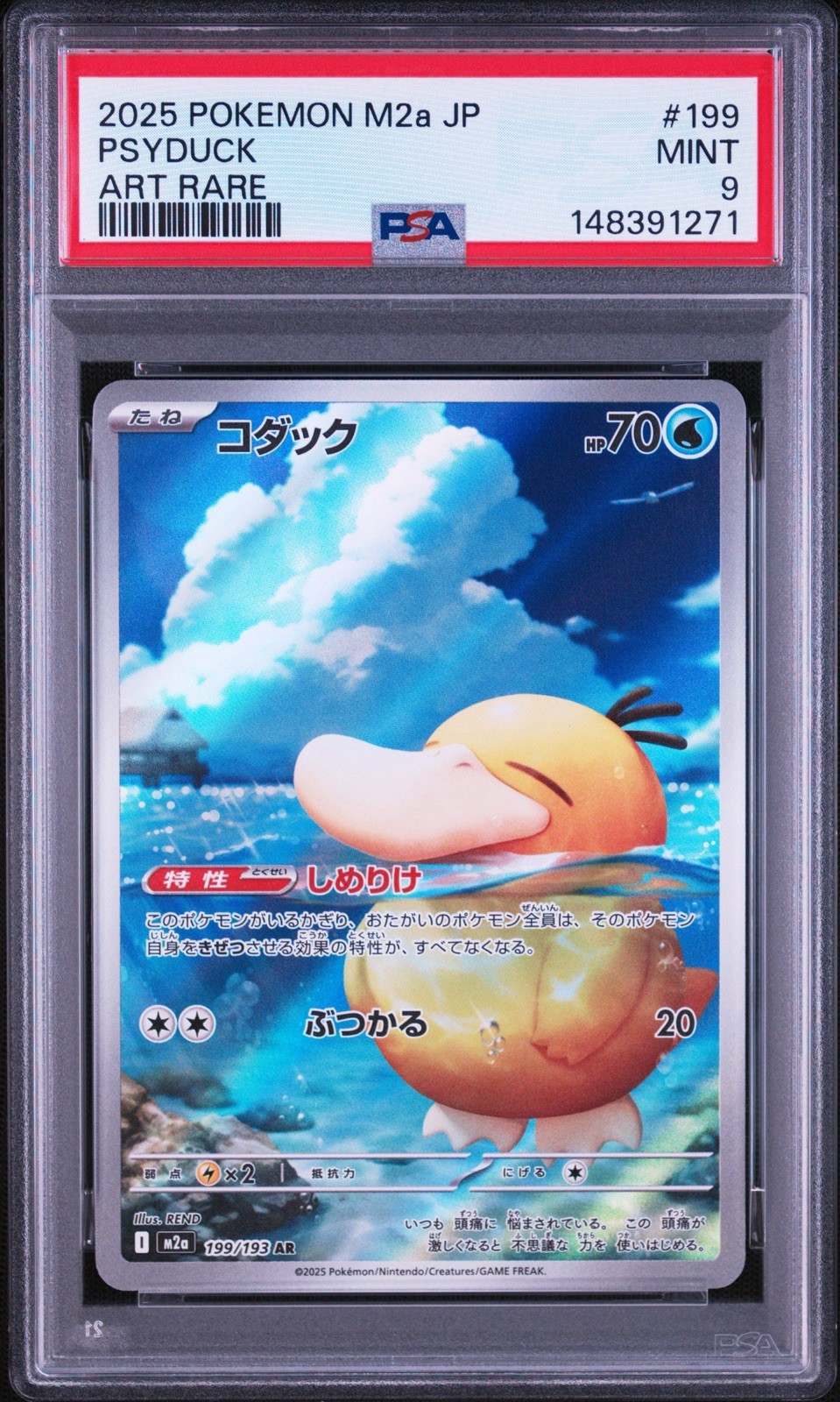 PSA 9 Psyduck AR 199/193 MEGA Dream ex M2a carta Pokemon giapponese 2025 come nuova