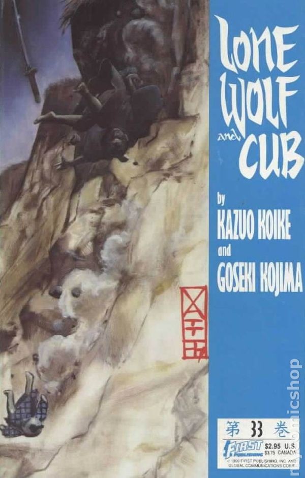 Lupo e cucciolo solitario #33 FN 6.0 1990 immagine stock
