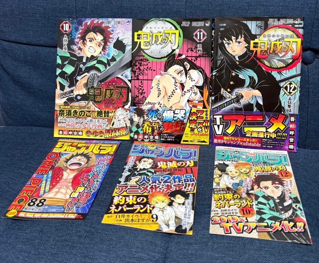 Demon Slayer Kimetsu Vol 10 a 12 Tutto 1° Edizione Stampa Jumpara 3 Set Giapponese