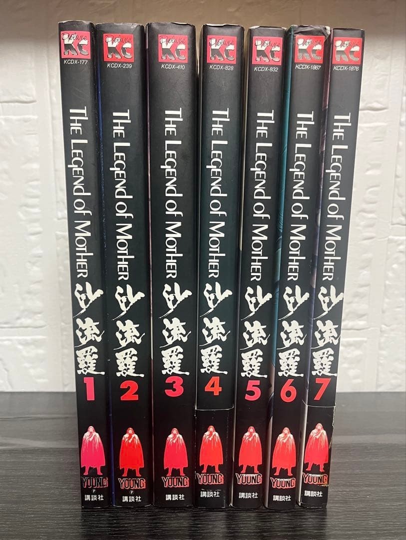 The Legend of Mother Sarah Manga Vol 1-7 Set Completo Katsuhiro Otomo AKIRA JPN