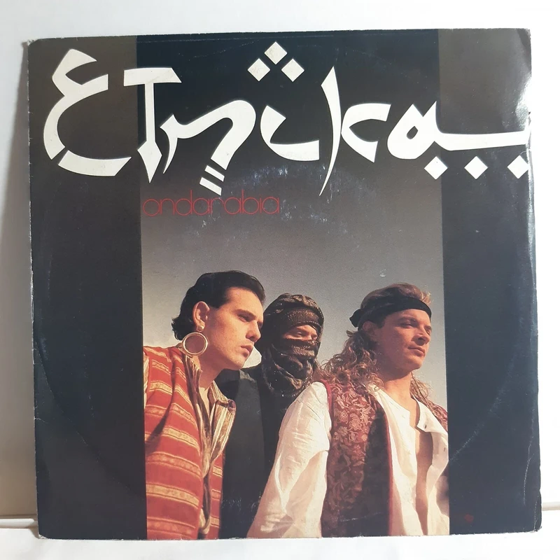 Disco 45 Giri Etnika Ondarabia DDD 650885 7 Italia 1987