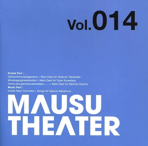 CD anime MAUSU THEATER Vol.014