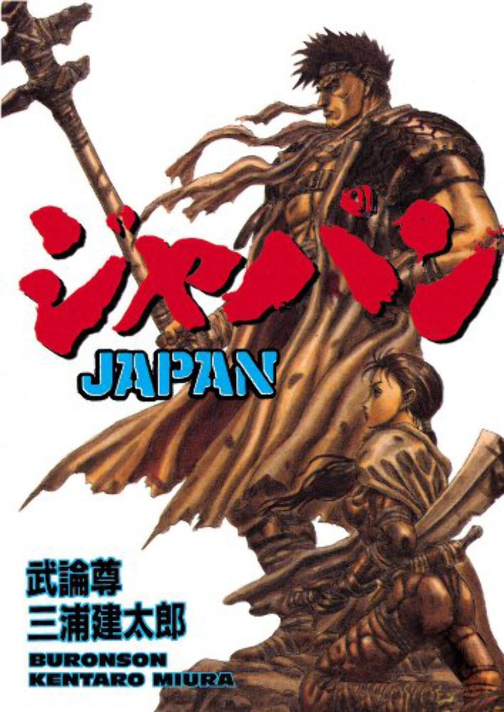 Giappone usato manga inglese graphic novel fumetto