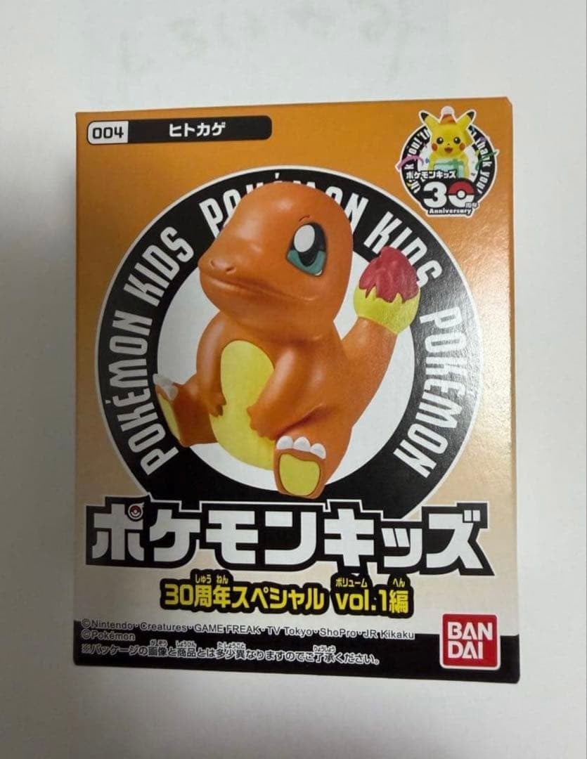 Pokémon Sgombro per Bambini