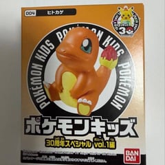 Pokémon Sgombro per Bambini