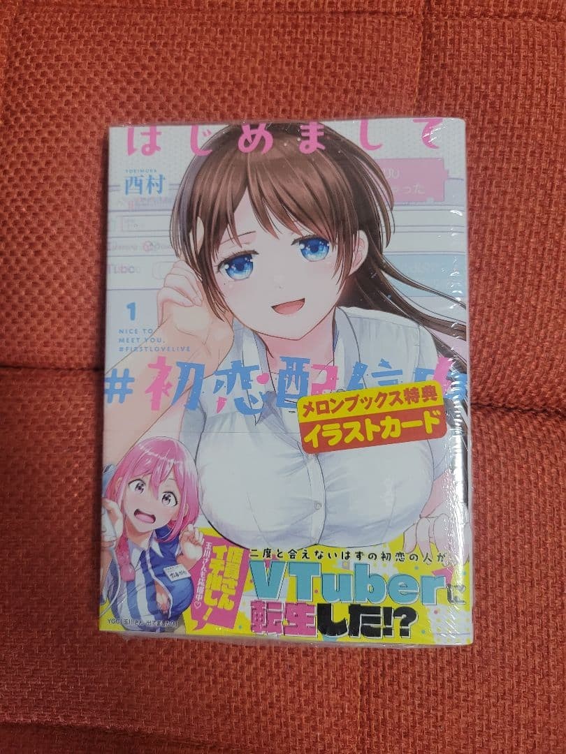 Nice to meet you #FirstLoveStreaming Vol. 1 Melonbooks bonus incluso
