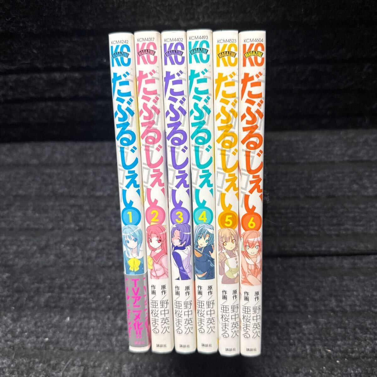 Double-J: set completo di 6 volumi edizione giapponese manga fumetto