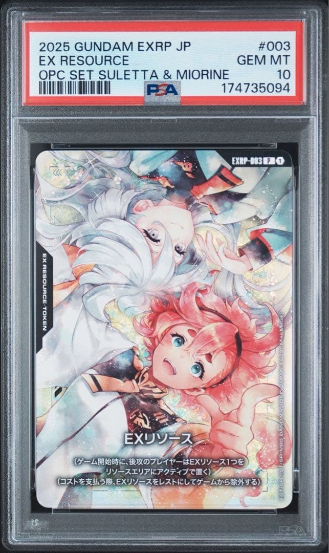 Suletta & Miorine EX Resource PSA 10 Gundam gioco di carte