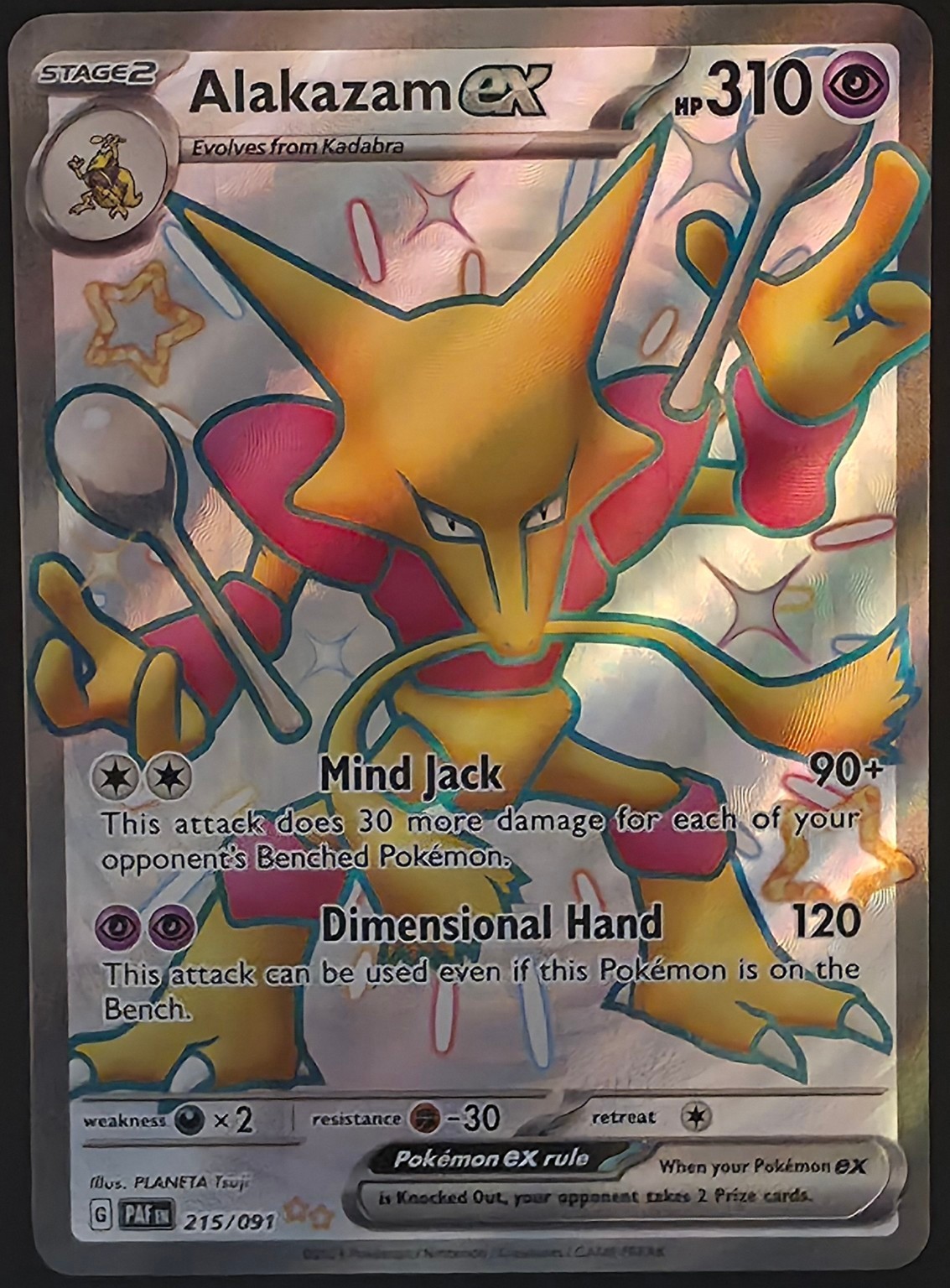 Alakazam ex 215/091 SV: Paldean Fates Holo