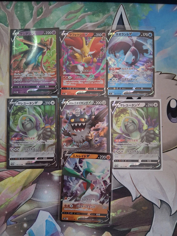 Lot de 7 V