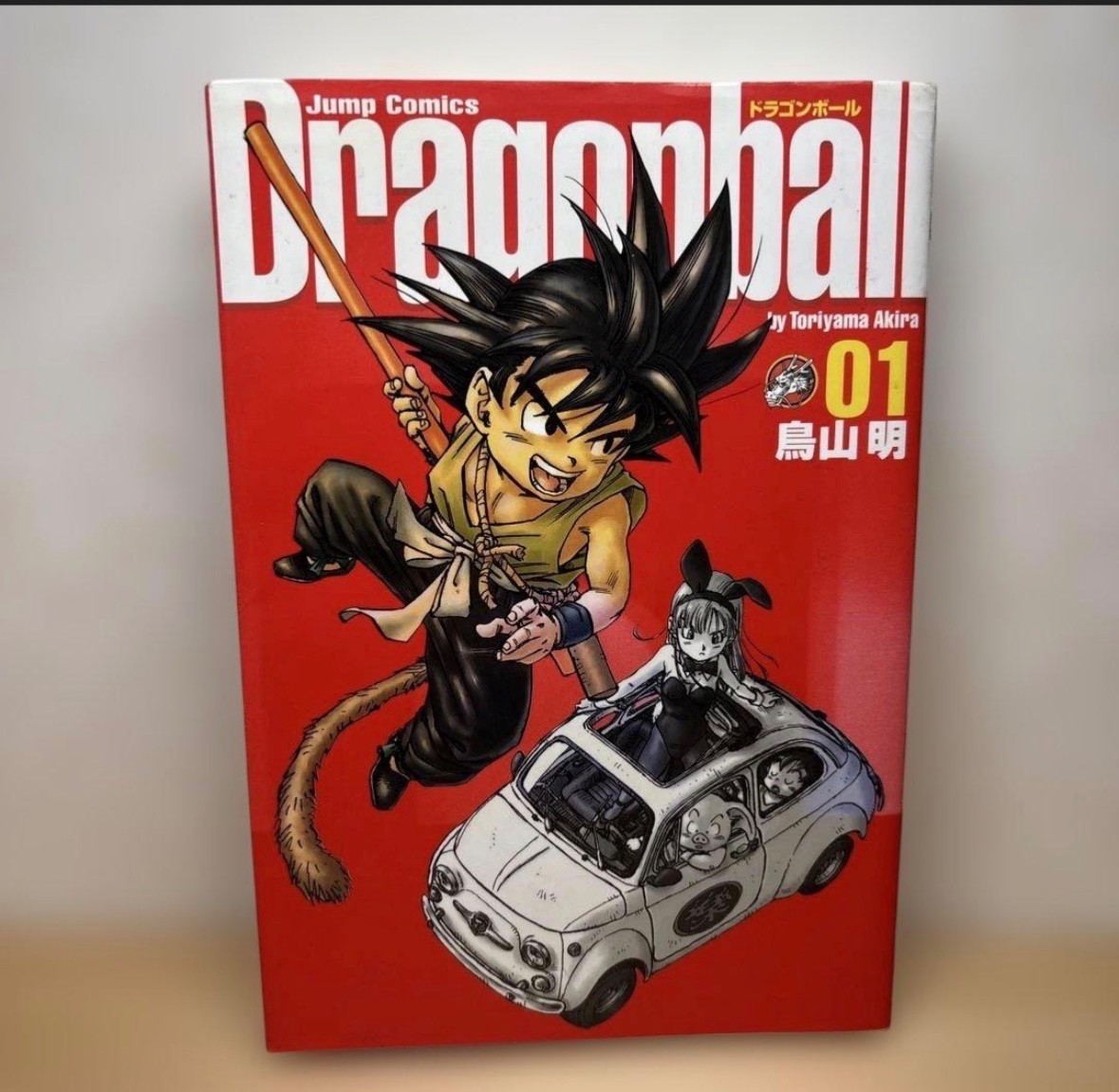 Dragon Ball Kanzenban vol. 1 prima edizione Akira Toriyama Shueisha Manga