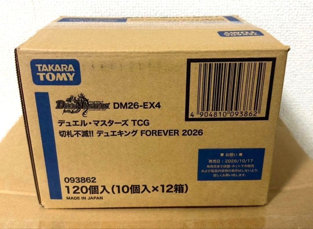 Duel Masters TCG DM26-EX4 Duel King Forever 2026 scatola booster custodia sigillata