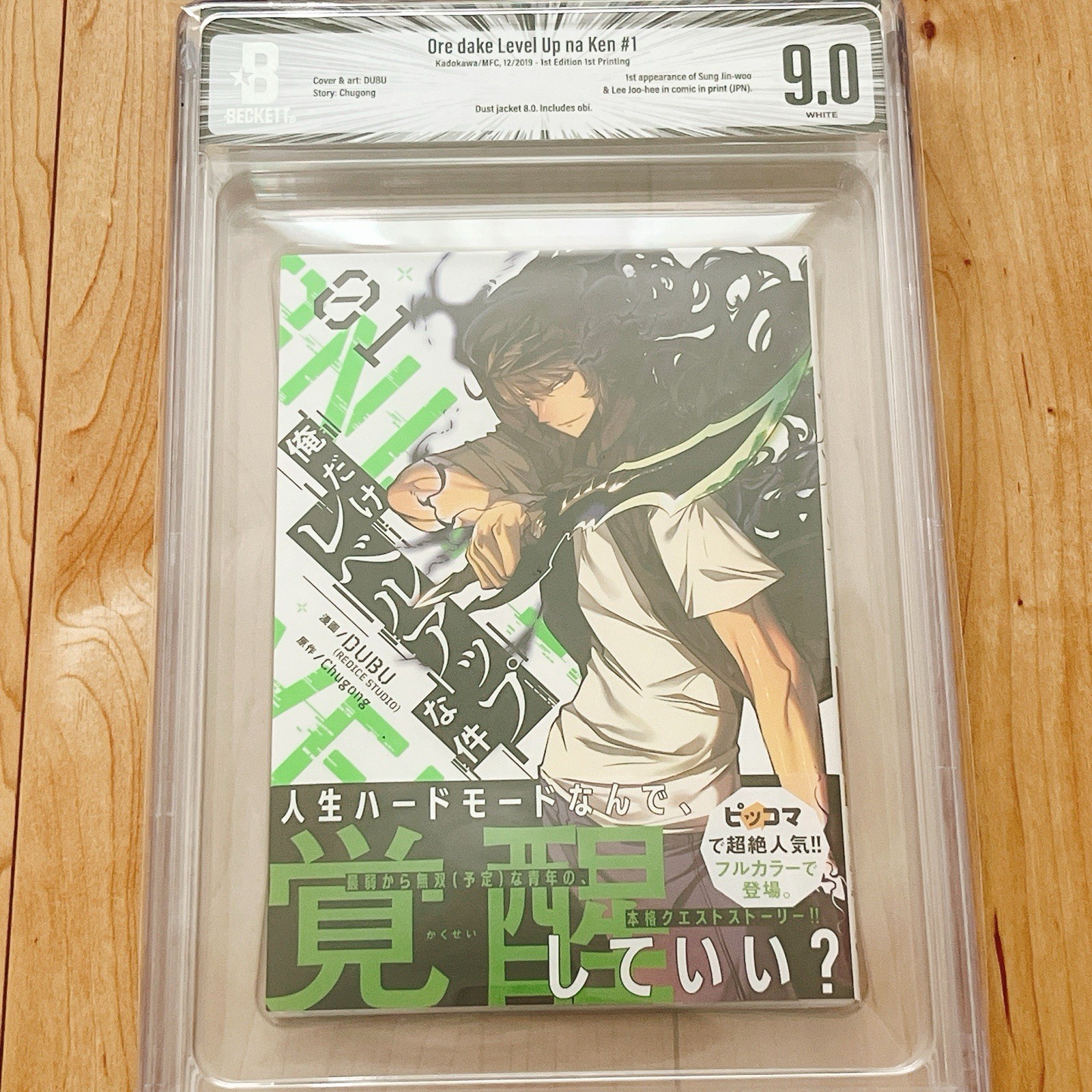 Solo Leveling Vol. 1 prima stampa fumetti giapponesi manga Obi 2019 BGS 9.0...