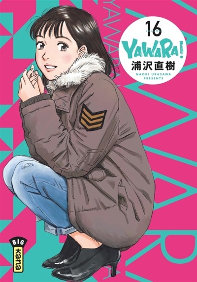 KANA Yawara!  (French) 16 by Naoki Urasawa 2024