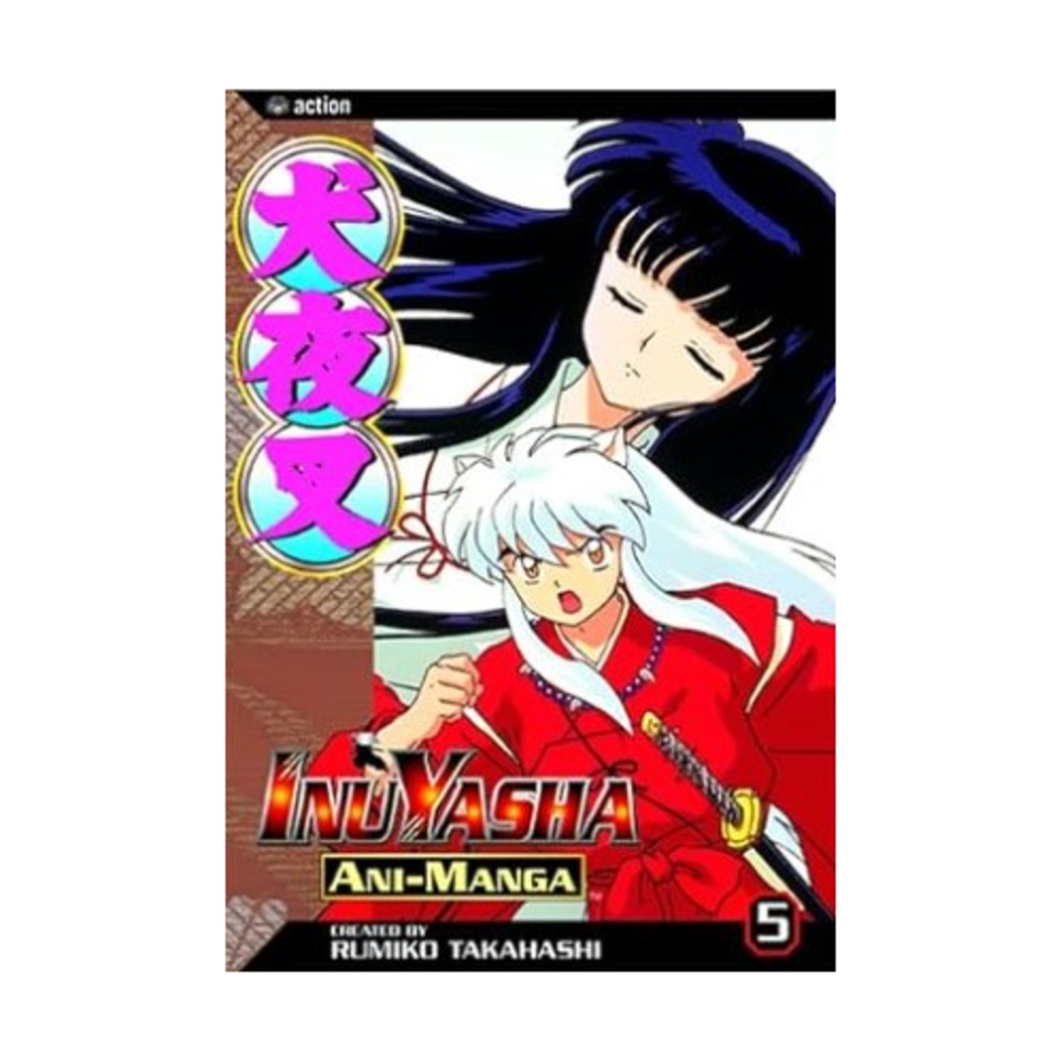 Viz Media InuYasha Ani-Manga Vol. 5 VG+