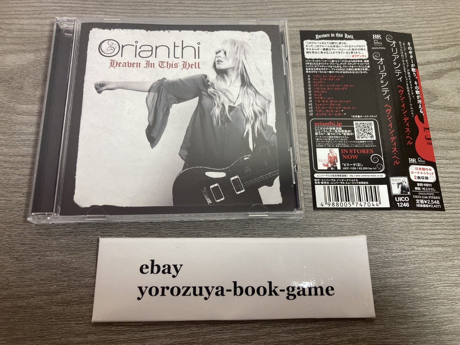 Orianthi - Heaven In This Hell UICO-1246 obi Japan import