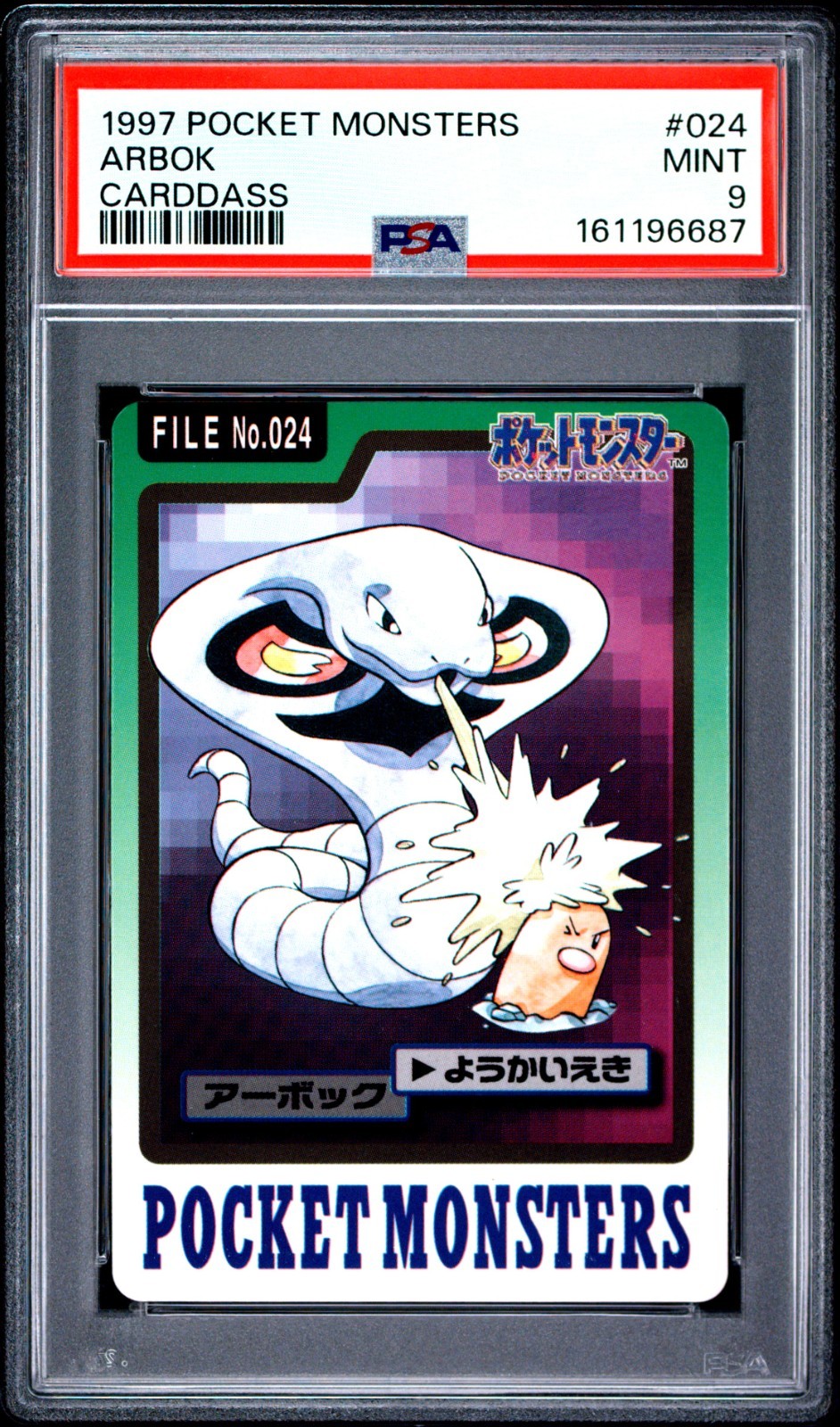 PSA 9 2026 CERT ARBOK 1997 POCKET MONSTERS CARDDASS #024