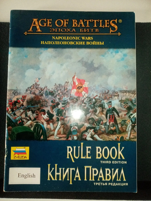 Regolamento "Ages of battles: napoleonic wars" (inglese)
