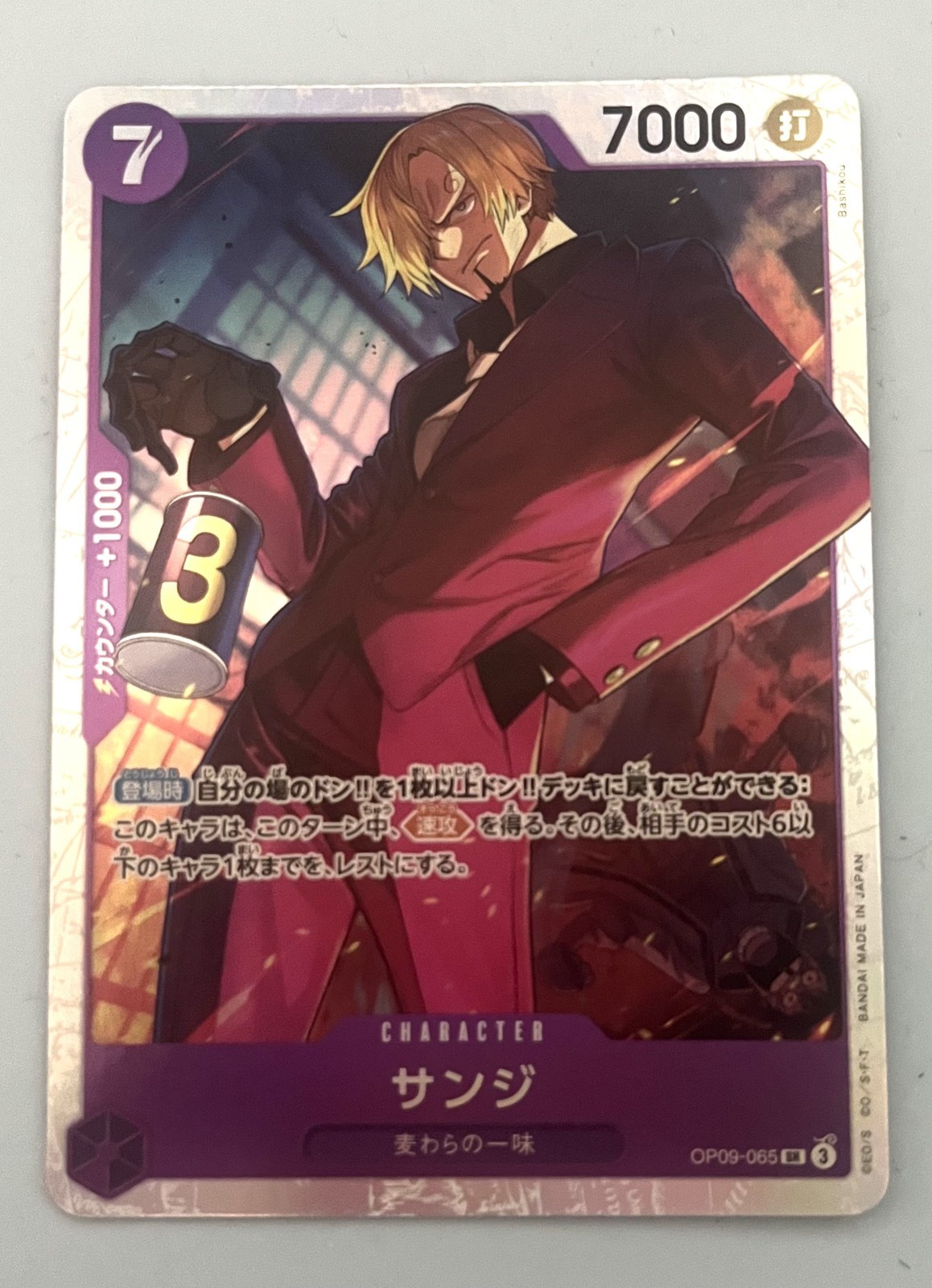 One Piece Gioco di Carte Sanji OP09-065 SR Super Raro TCG Giapponese