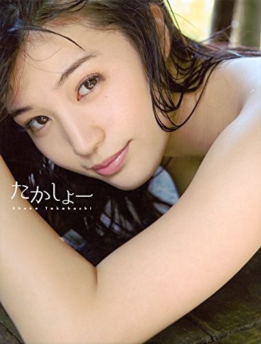 Album fotografico usato Takahashi Shoko libro forma libro JP