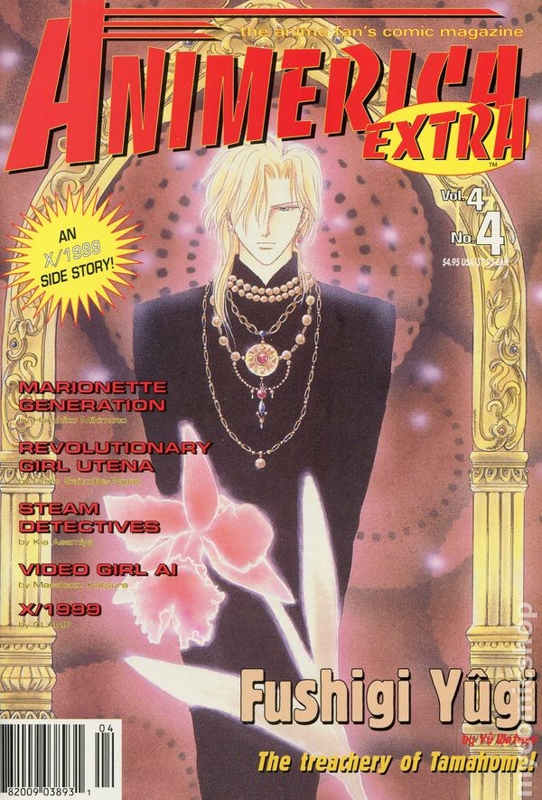 Animerica Extra Vol. 4 #4 FN 2001 Immagine Stock