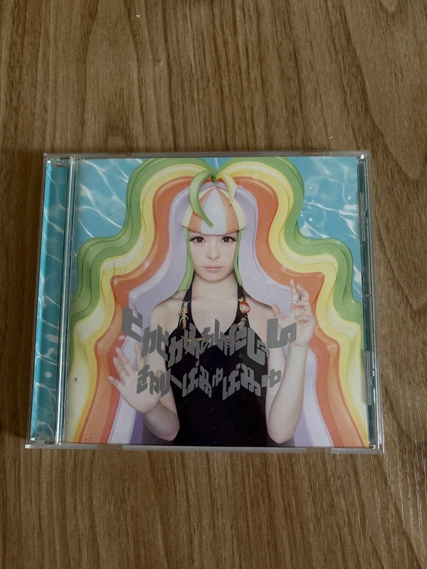 Kyary Pamyu Pamyu - Pika Pika Fantajin cd