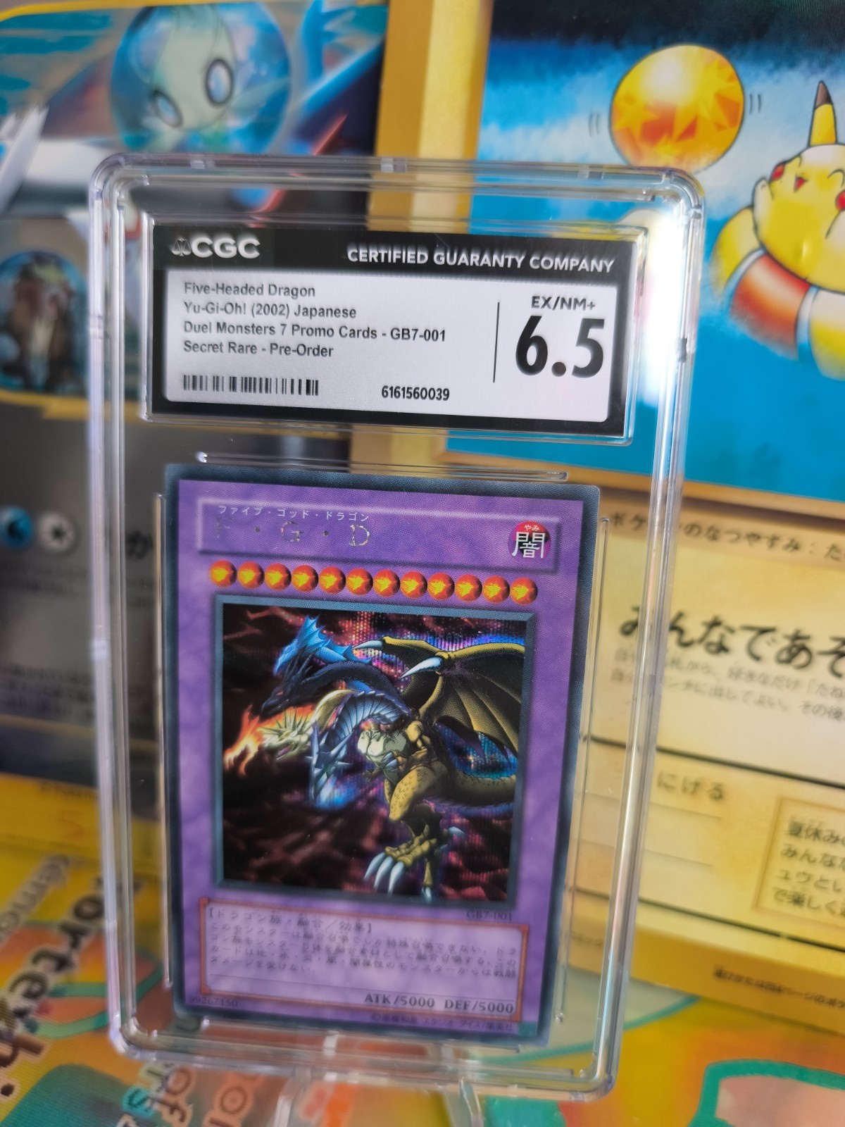 Carta Yu-gi_oh! giapponese CGC 6.5 Five Headed Dragon Duel Monster Gameboy...
