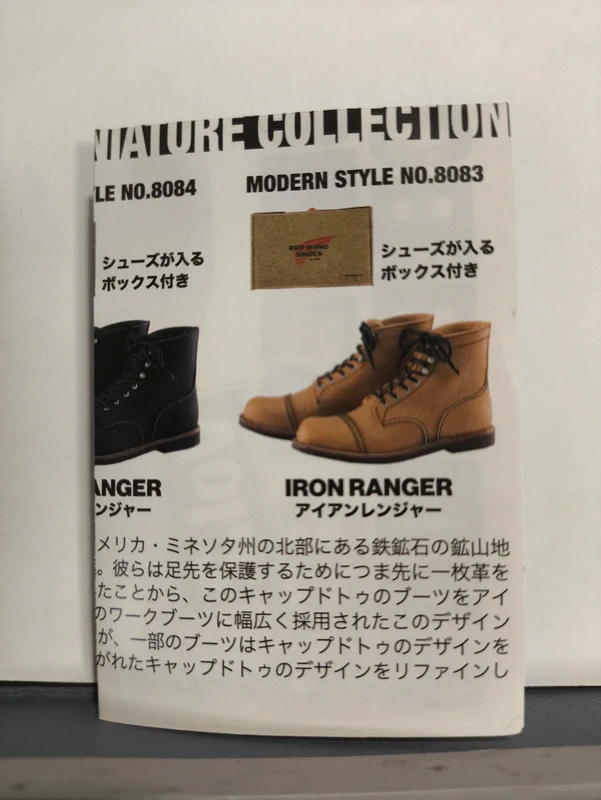 Red Wing shoes vol.2 - miniatura