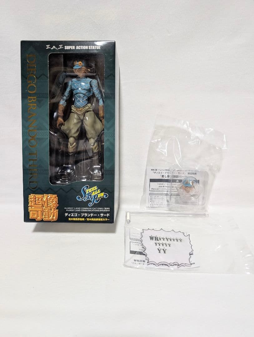 Super Action Statue Joji Part 7 Diego Third Wonder Festival 2026 Summer Limited