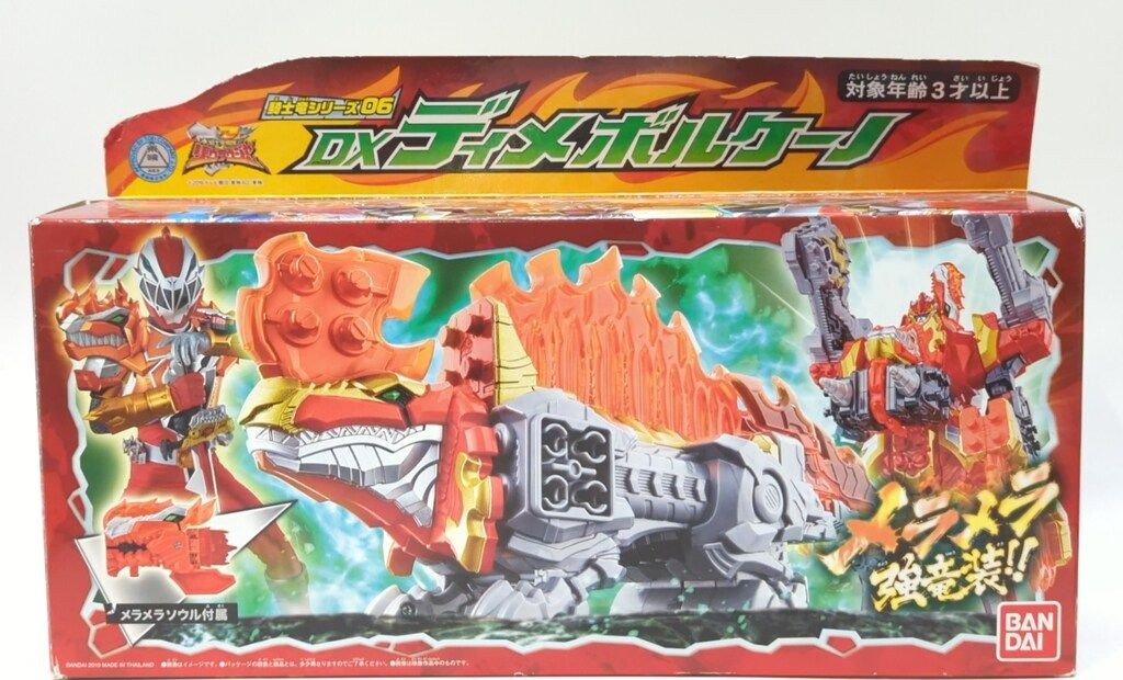 BANDAI Ryusoulger DX Dimebolcano Kishiryu Serie 06 Scatola Aperta Giocattolo