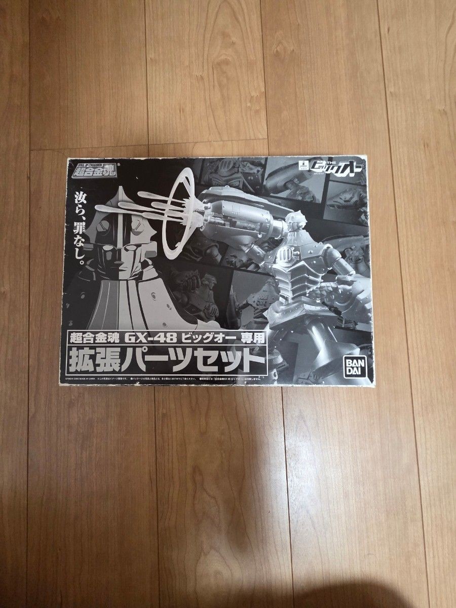 Soul of Chogokin THE Big O Expansion Parts Set