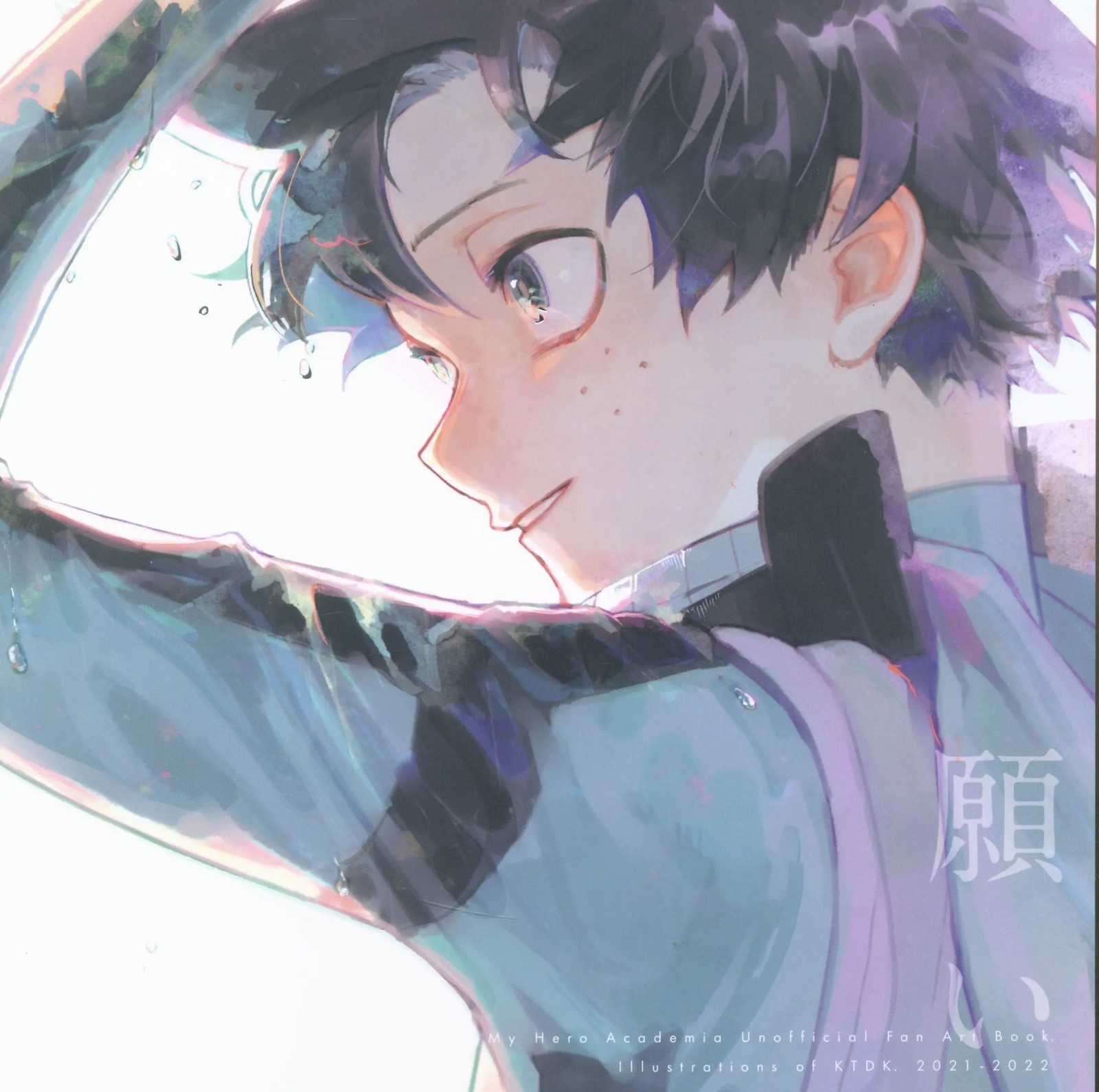 My Hero Academia Bakugo Deku Art Doujinshi Doujin BakuDeku Izuku BOYS LOVE BL