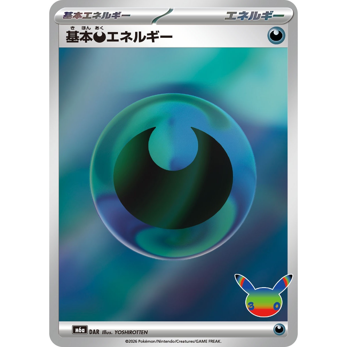 Basic Dark Energy (design 30th/FUR) [-] {-} [M6A] Gioco di Carte Pokemon...