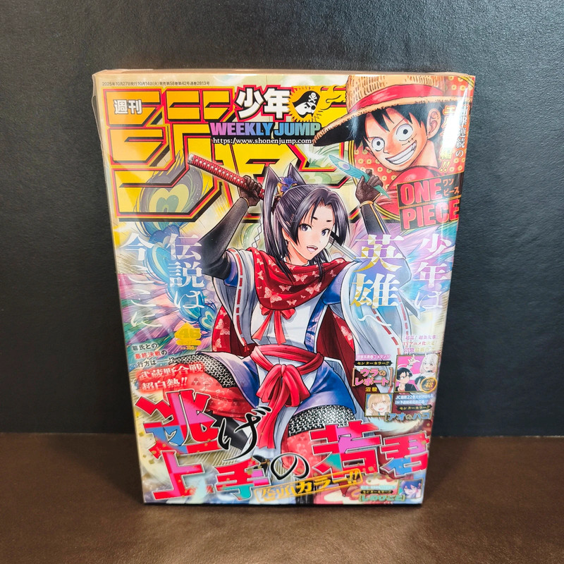 Weekly Shonen jump The elusive samurai 46/2025
