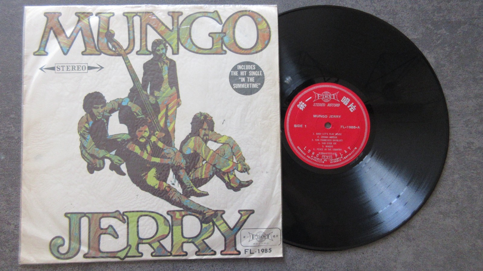Mungo Jerry Self Titled LP 1970 **VG+/EX*TAIWAN PRESSING*FL-1985*