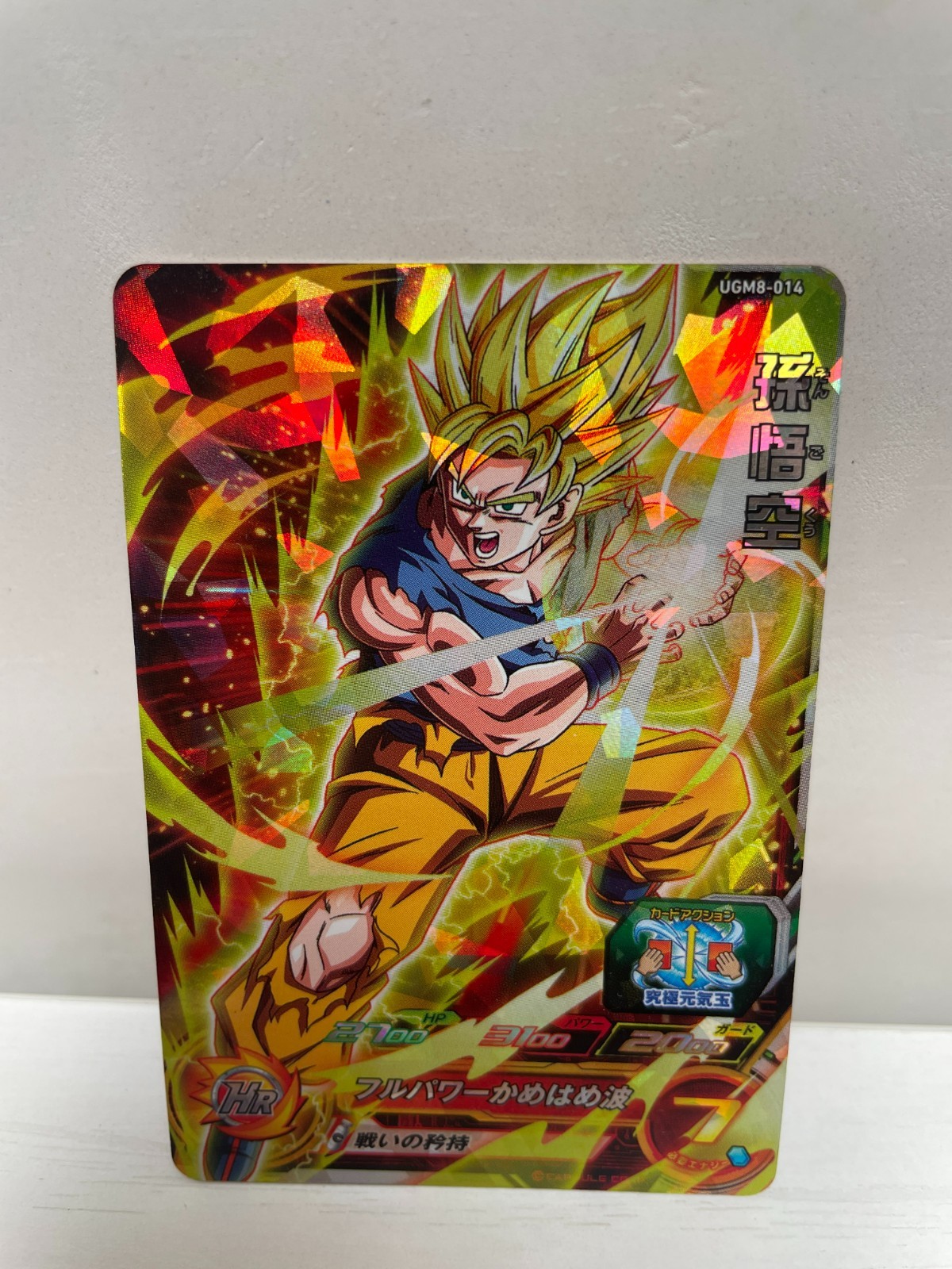 Carta Bandai Super Dragon Ball Heroes Ultra God Mission 08 Son Goku UGM8-014 SR