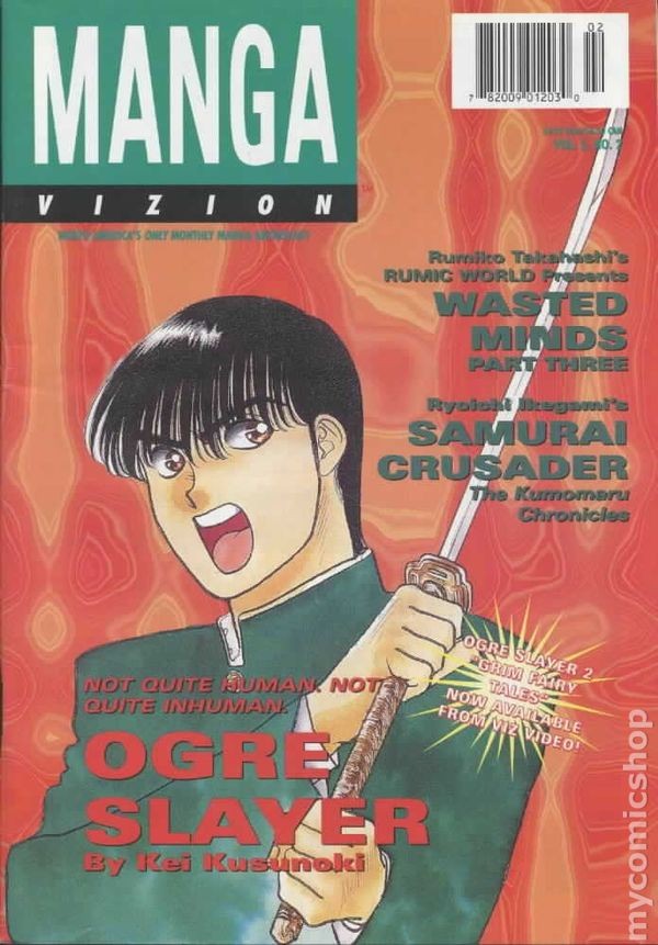 Manga Vizion Volume 2 #2 FN 1996 Immagine Stock